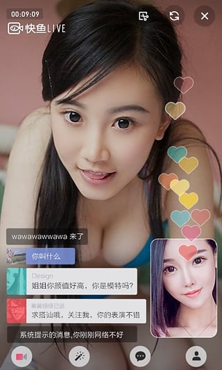 nba快鱼直播网页版在线观看  v2.5图2