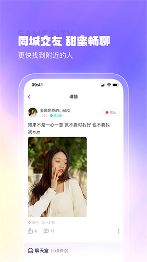 顾西爵最美遇见你小说