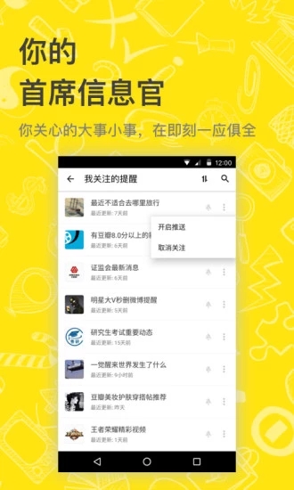 即刻追剧免广告下载