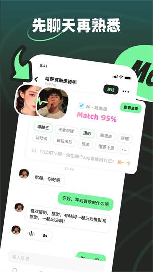 MOHO手机版