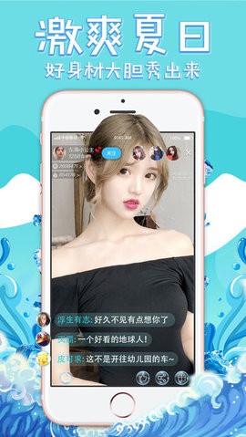 海浪直播安卓版  v5.1.5图1