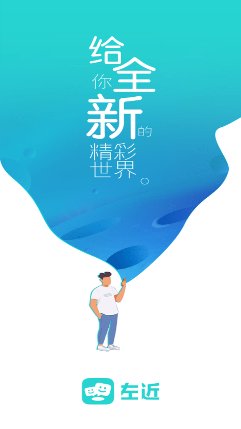 左近安卓版