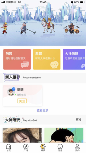 墨店  v1.0.0图4