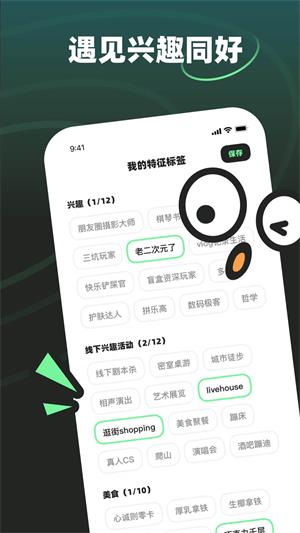 MOHO手机版  v1.0.0图1