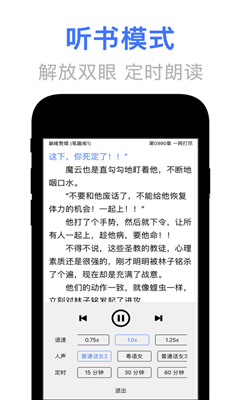 文晓生app  v1.1.13图2