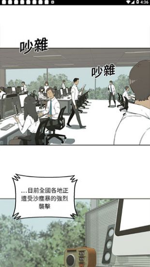 土豪漫画app安卓版  v1.0.0图1