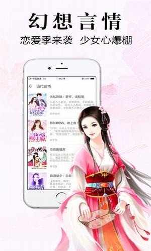 银杏fm官方下载最新版  v1.0.1.1图1