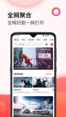 西瓜影视大全app