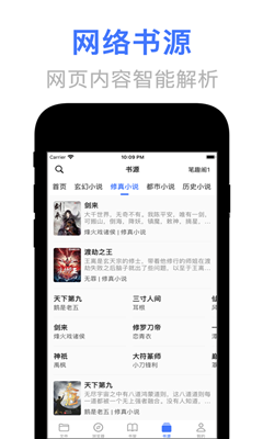 文晓生app  v1.1.13图3