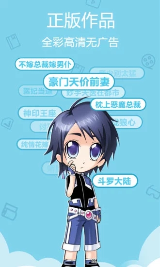 叭嗒看动漫官网  v1.0图2