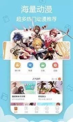 抖抖漫画安卓版  v1.0.1图2