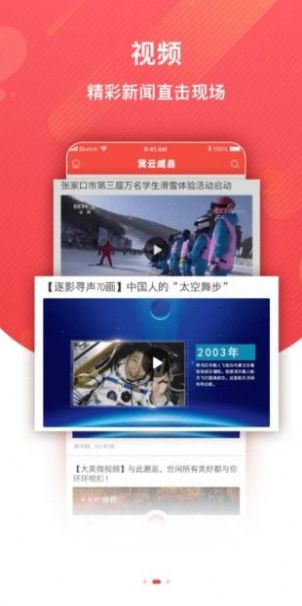 冀云威县2024