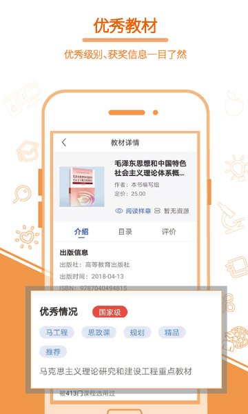 畅想谷粒  v5.2.2图2