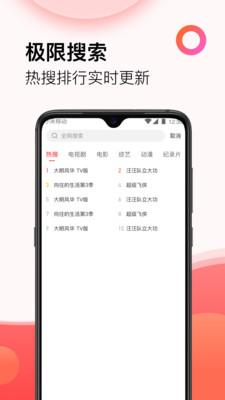 西瓜影视大全app  v3.0.21图1