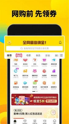 淘云卷  v1.0.1图1