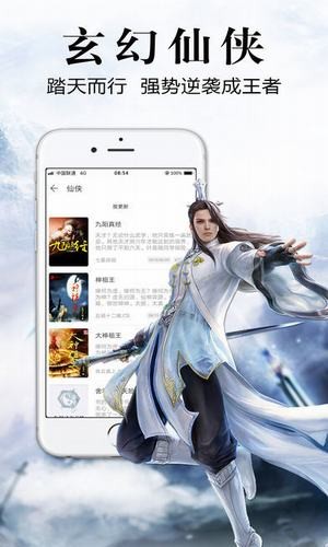 银杏fm官方下载最新版  v1.0.1.1图4