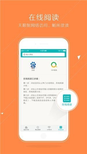 猴子阅读2024