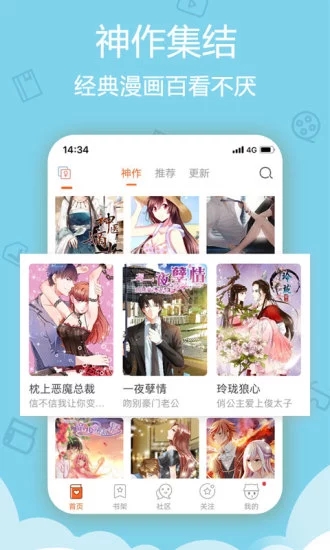 叭嗒看动漫官网