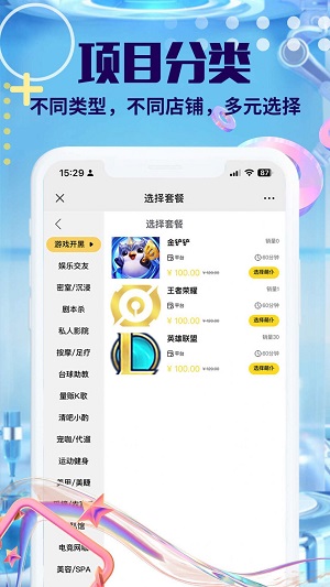 萌仆哒2024