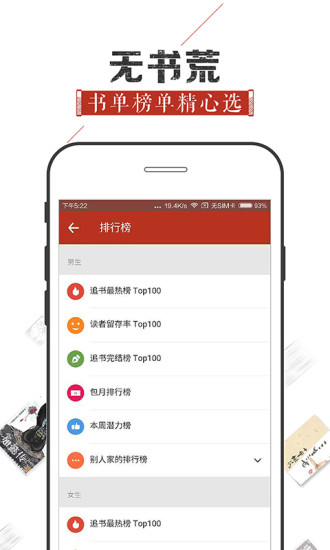 追书神器破解版免费下载安装