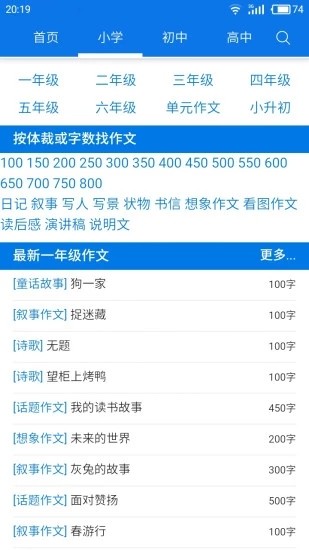 海棠书屋御宅书屋app
