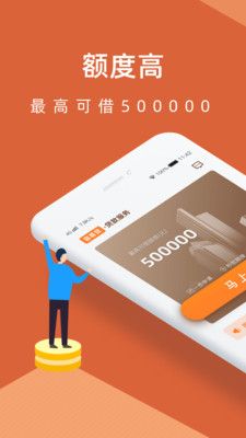 58金融贷款app  v1.0图2