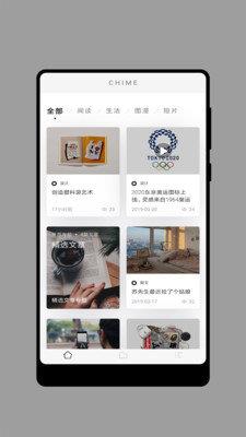 Apoup杂志  v2.0.4图1