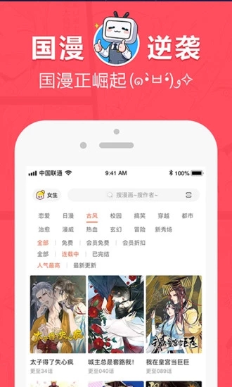 boylove官方版下载最新版1.0.7