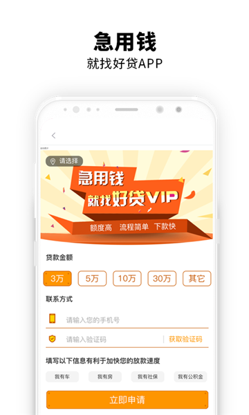 U袋app  v1.0图1