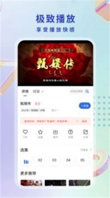 迷妹视频  v1.0图3