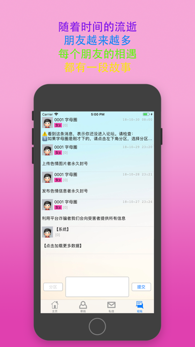 sumr字母圈2024