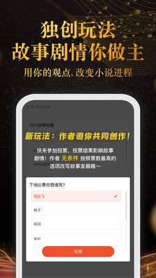 奇迹小说在线阅读