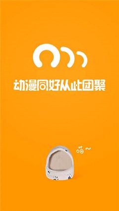 58动漫网进击的巨人  v1图4