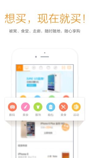 爱学贷借款免费版  v4.4.4图2