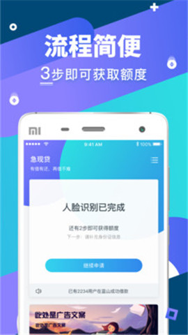 安利通借款app  v1.0图2