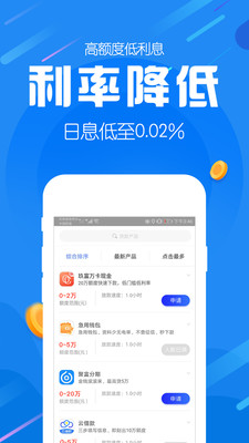 爱用商城最新版  v1.0.0图3