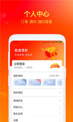 百花宝最新版  v1.5.0图2