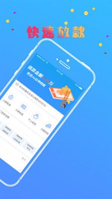 123便利贷2024  v2.7图1