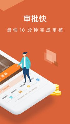 58金融贷款app  v1.0图3