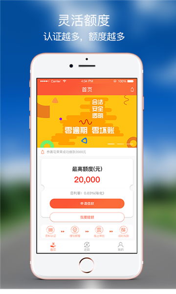 出钱快2024