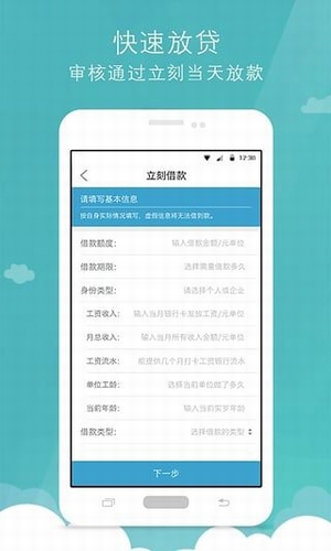 财钱滚滚  v1.0图2