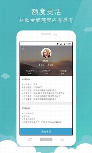 财钱滚滚  v1.0图1