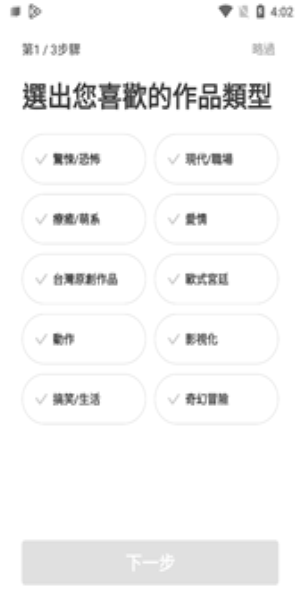 kakaowebtoon官网下载安卓