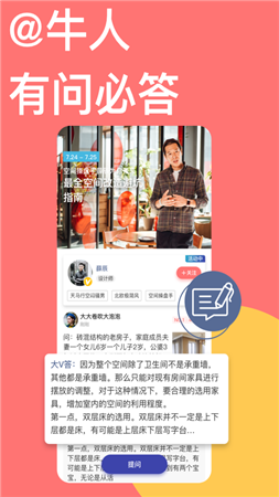 新遇下载  v1.5图2