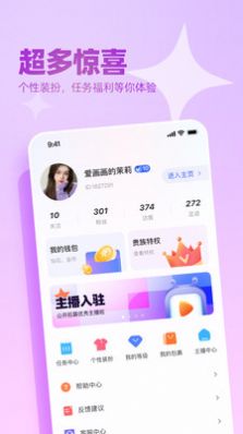 播皮社交最新版  v1.0图1