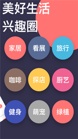 新遇下载  v1.5图3