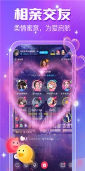 小白语音最新版  v2.9.8.2图2