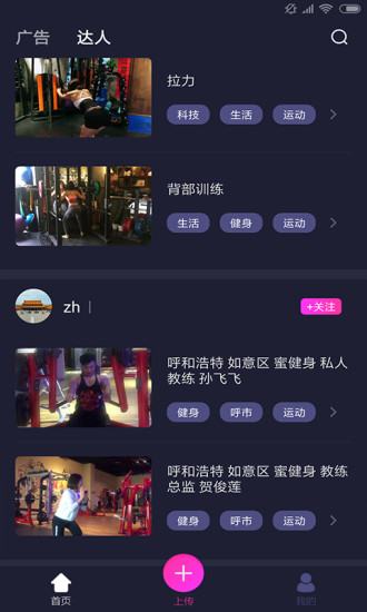 好运招财猫软件下载
