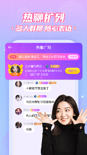 抖你交友最新版