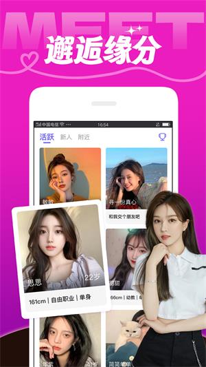 芯动智家APP  v7.2.3图1